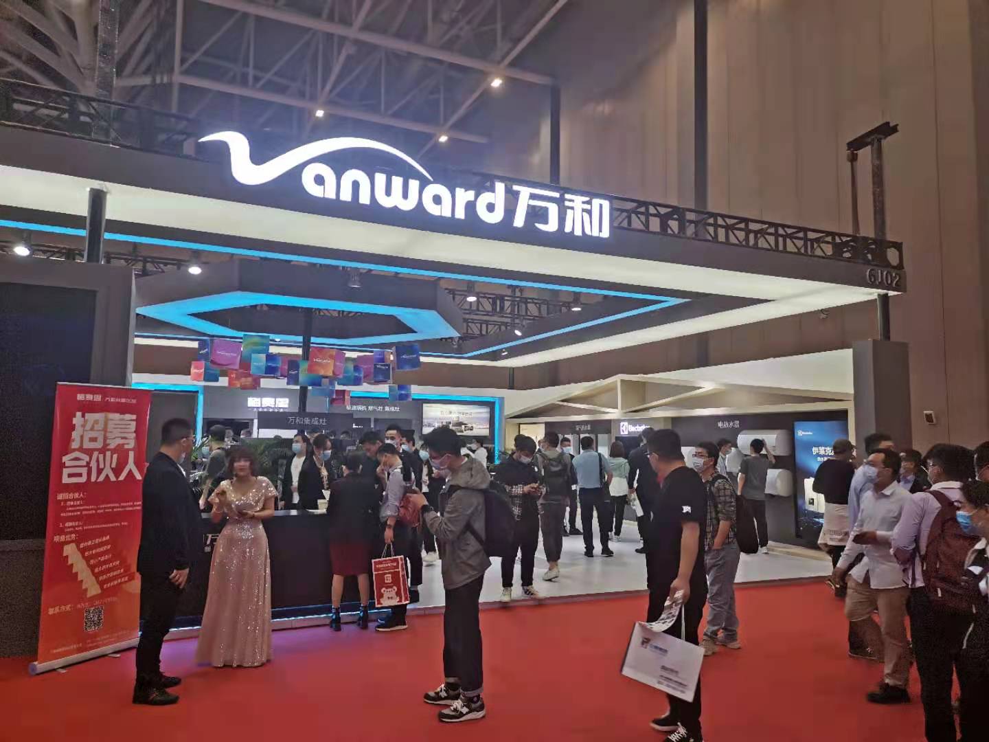 广东家电展|2024泛家居家电交易会暨电商新渠道选品会  家用电器展  智能小家电展  电子元器件展