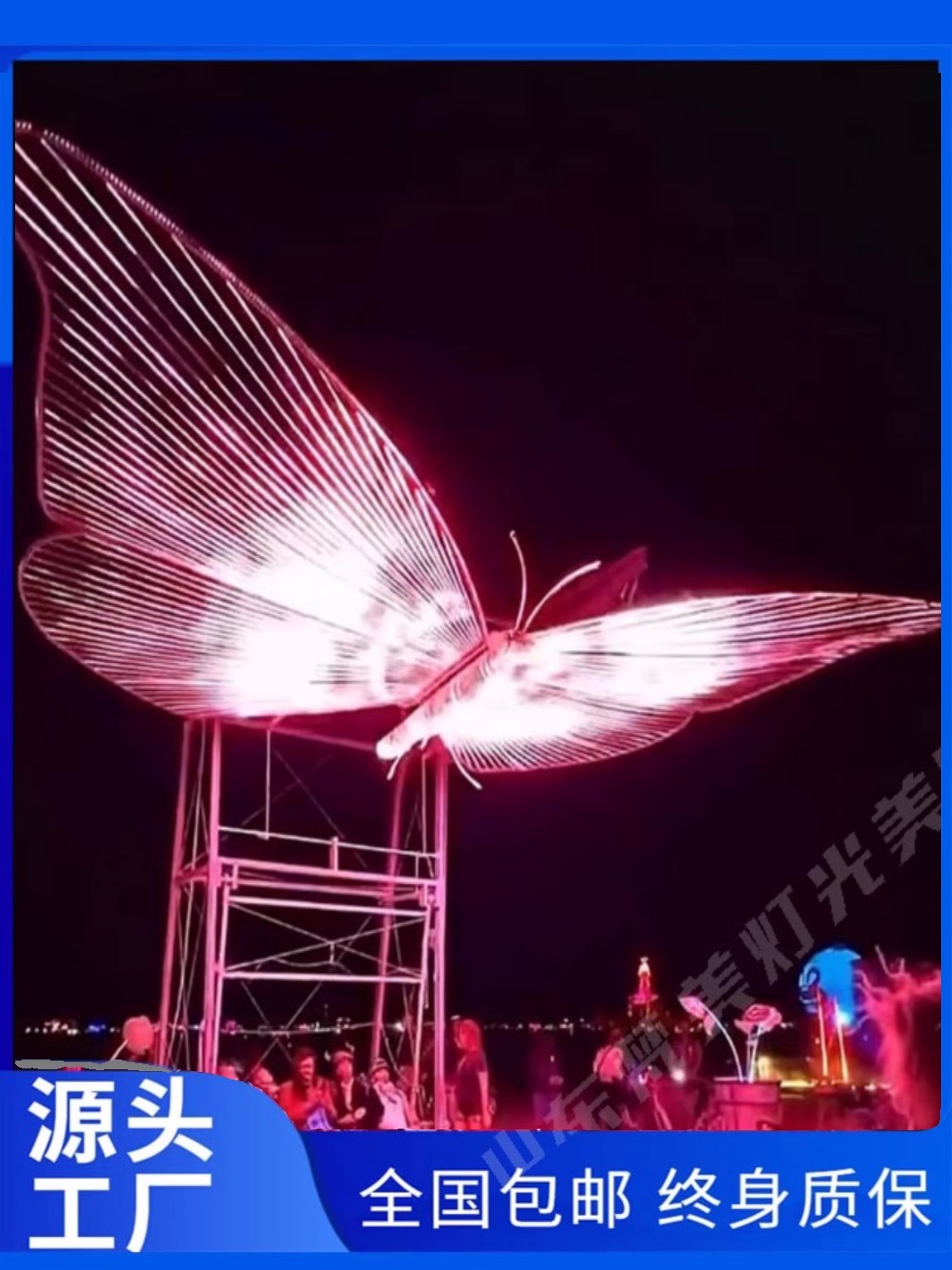 动态灯光蝴蝶秋千创意互动秋千装置文旅夜游美陈  灯光展造型出租  彩灯制作厂家  灯光节制作厂家
