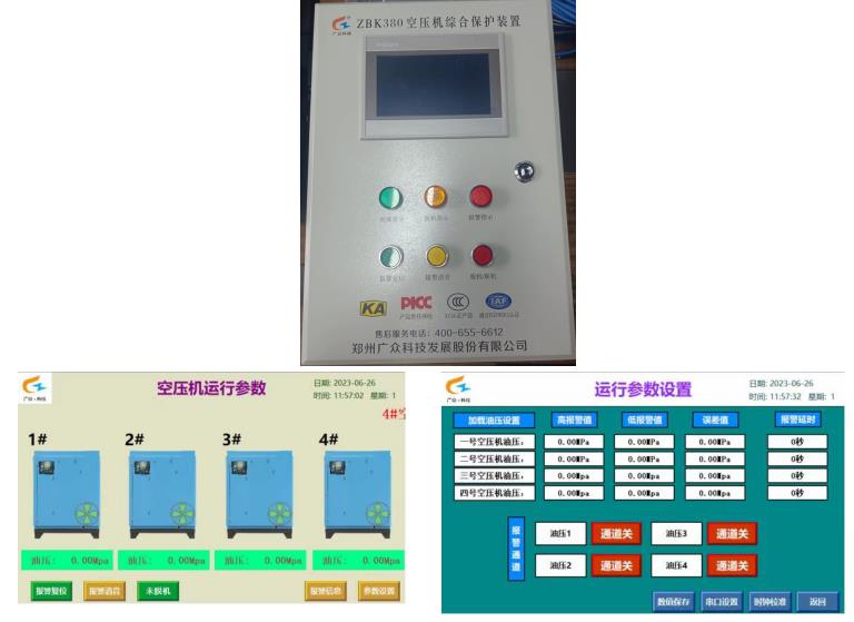 空压机断油保护可智能提醒油滤更换?  断油保护装置  空压机油滤更换