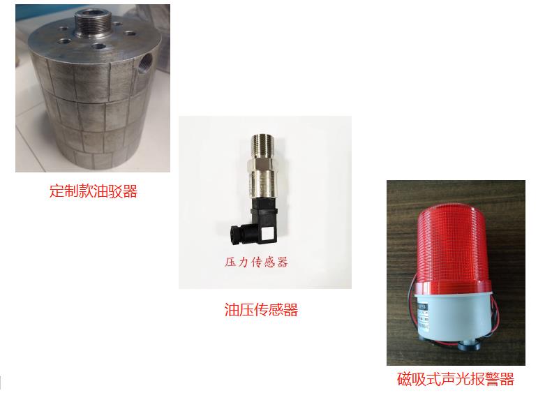空压机断油保护油压监测信号传输  空压机信号传输
