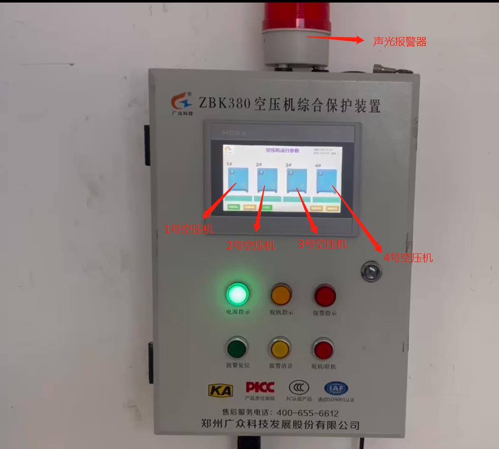 适用于有色金属矿山的空压机断油保护装置?  金属矿山空压机保护  空压机监测