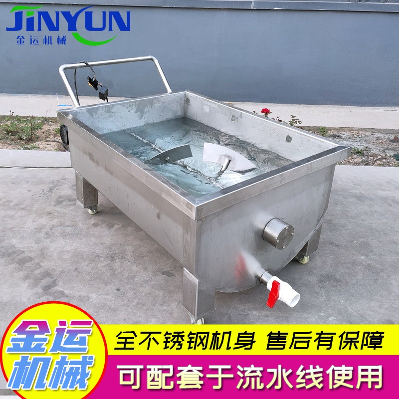 酱料火锅底料调味品搅拌冷却料斗车  304不锈钢可移动料车  酱料调味品搅拌车  火锅底料调味品冷却车