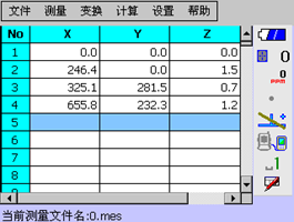 IN-CHECK现场测量机载版软件