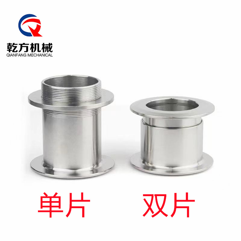 304卫生级穿墙套管 不锈钢穿墙套管 单片/ 双片穿墙套管  单片穿墙套管