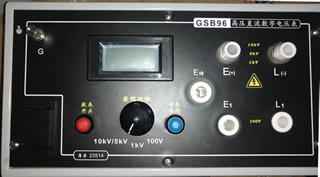 GSB-96型高压直流数字电压表（兆欧表端电压测试仪）