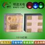定制1515LED幻彩贴片灯珠180度发光广角炫彩LED灯珠