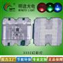 定制3332LED幻彩贴片灯珠2812LED炫彩rgb彩色灯