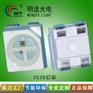 定制3528LED幻彩贴片灯珠内置IC炫彩灯珠四个脚rgb