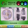3535幻彩RGB四脚内置IC七彩3535幻彩LED贴片灯珠
