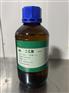 药用辅料二乙胺符合20版药典 资质齐全