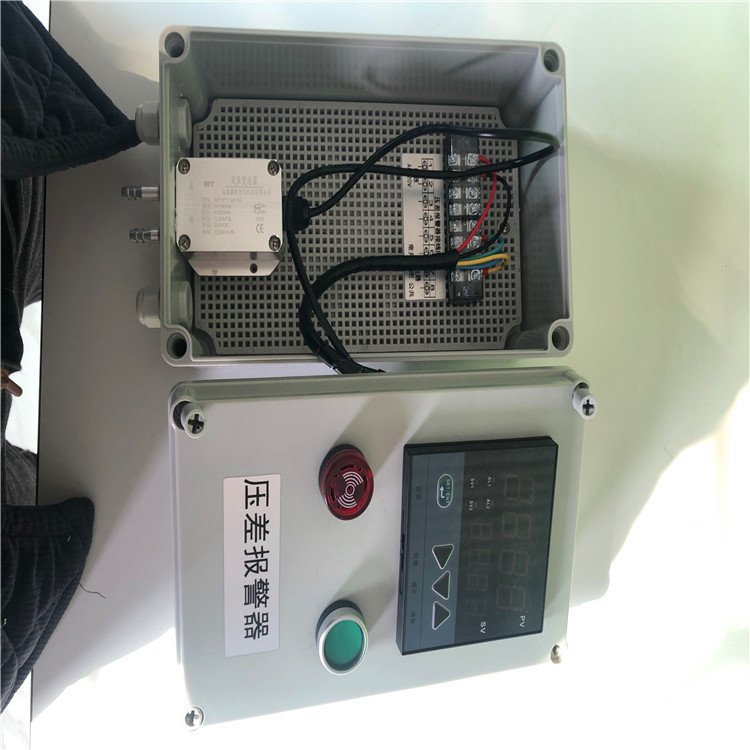 压差实时监测报警器(压差监测装置)  压差报警器  压差报警控制器