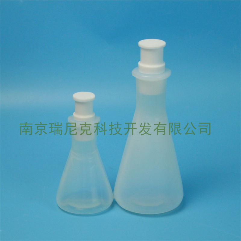 电子级PFA三颈三角烧瓶特氟龙耐氟化氢平底反应瓶  金属元素含量低  不粘附不吸附