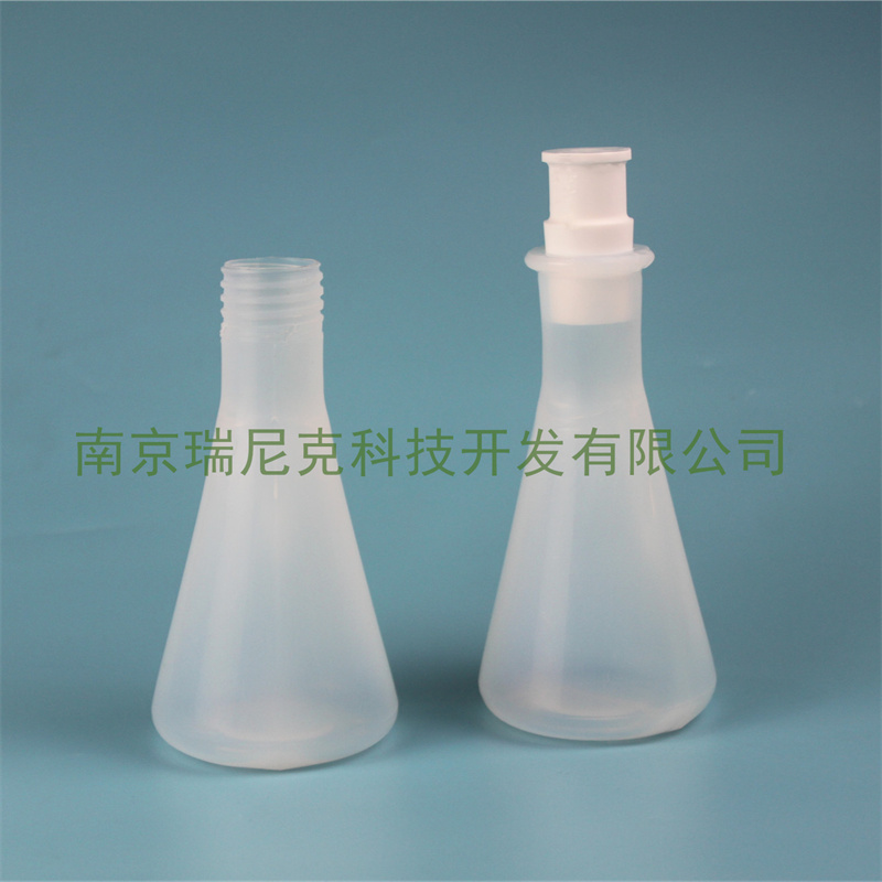 电子级PFA三颈三角烧瓶特氟龙耐氟化氢平底反应瓶  金属元素含量低  不粘附不吸附