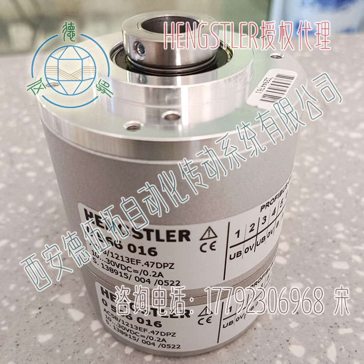Hengstler亨士乐AC58-Profibus光电编码器  Hengstler编码器  亨士乐编码器