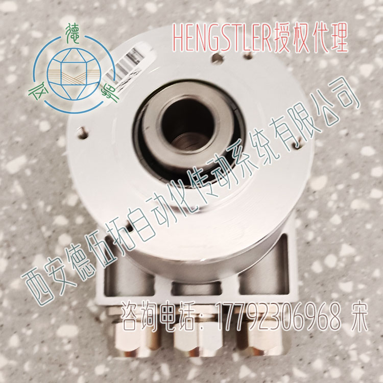 Hengstler亨士乐AC58-Profibus光电编码器  Hengstler编码器  亨士乐编码器