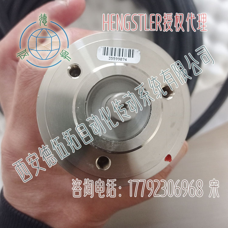 Hengstler亨士乐AX71防爆编码器  Hengstler编码器  亨士乐编码器