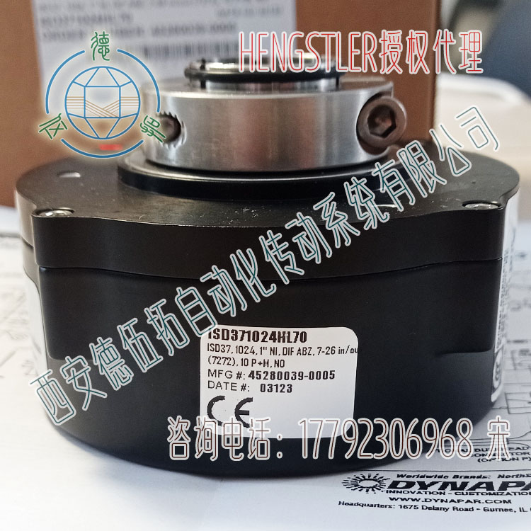 NorthStar北极星ISD37重载编码器  北极星编码器  ISD371024HL70
