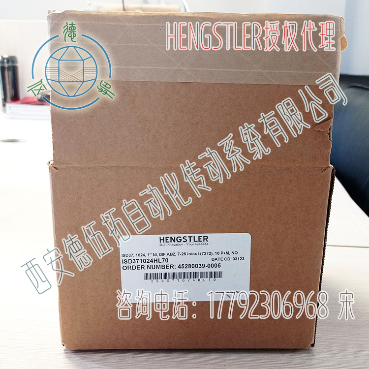NorthStar北极星ISD37重载编码器  北极星编码器  ISD371024HL70