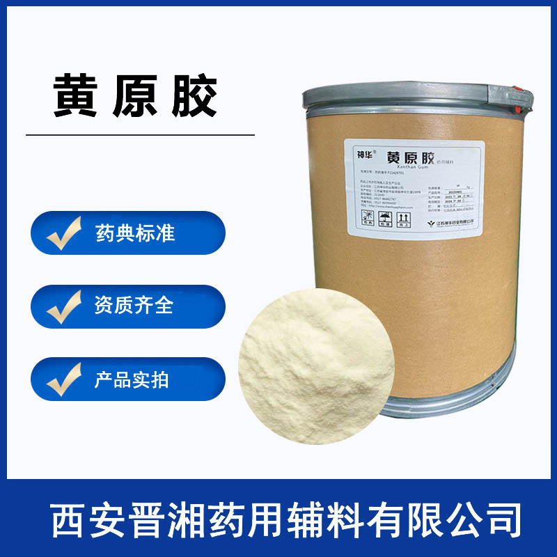 食品级安赛蜜 乙酰磺胺酸钾 1kg一袋起订  药用辅料  甜味剂