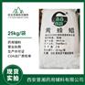 药用级黄蜂蜡的成份 功效及相关产业