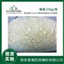 医药级黄蜂蜡 丸剂包衣 软膏药膏基料 25kg现货