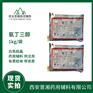 药用级维生素E琥珀酸聚乙二醇酯 1kg资质齐全