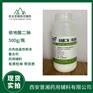 晋湘药用辅料乳化剂维生素E琥珀酸聚乙二醇酯