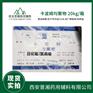 药用级卡波姆C型 原940 CDE备案A资质齐全
