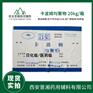 卡波姆均聚物药用 药用辅料-CDE公示厂家