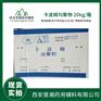 药用级卡波姆 2020版药典备案 1kg带资质