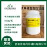 食品级 药用级单双硬脂酸甘油酯 颗粒状现货 1kg