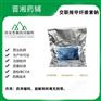 湖州展望 药用级交联羧甲基纤维素钠 备案登记A 1kg起订