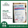 国产羟乙基纤维素 USP/NP/EP标准 低粘高粘特高粘度
