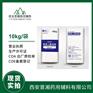 药用级胶态二氧化硅CP药典标准GMP生产 备案资质全