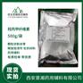 医药级羟丙甲纤维素 CAS:9004-65-3 1kg起订
