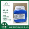 印度进口柔亚色素 柠檬黄 亮蓝 靛蓝 一瓶起订
