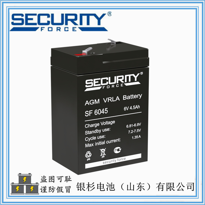 原装SecurityForce蓄电池SF6045控制设备电源  6V-4.5AH蓄电池
