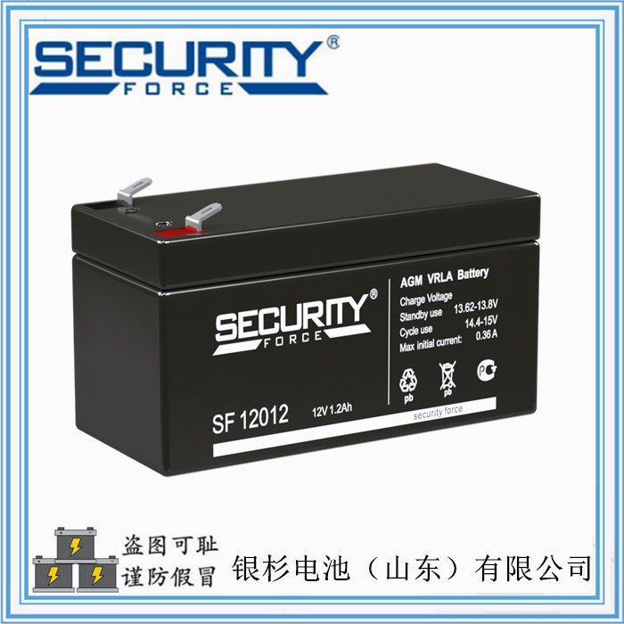 SecurityForce蓄电池SF12012主机UPS备用  12V-1.2AH蓄电池