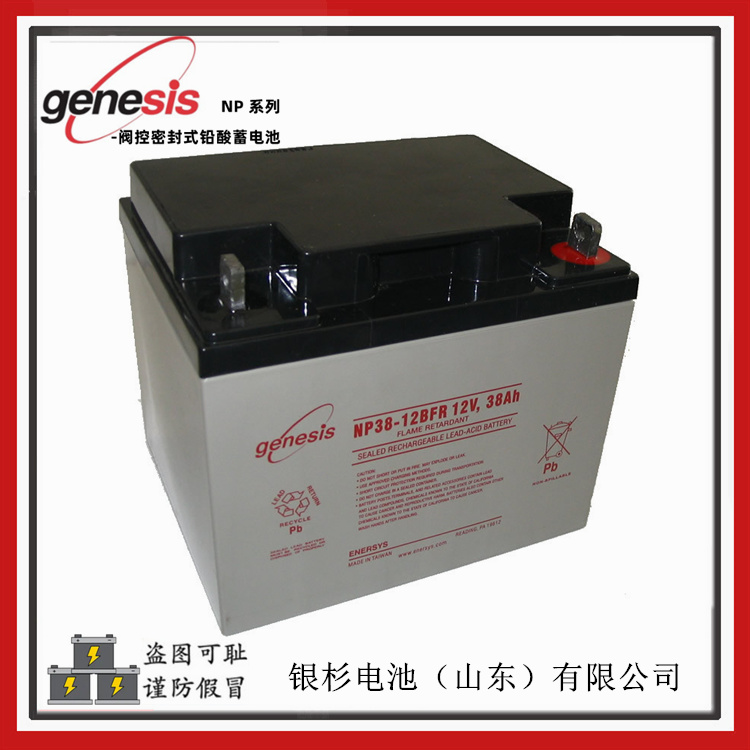 霍克Genesis电池NP100-12仪器仪表消防系统专用  Genesis蓄电池