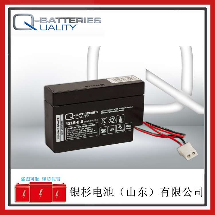 原装Q-BATTERIES电池12LS-1.2消防卷帘门应急  Q-BATTERIES蓄电池  12V-1.2AH蓄电池