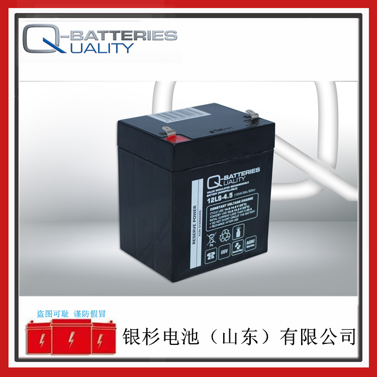 原装Q-BATTERIES电池12LS-2.9船舶通信设备用  Q-BATTERIES蓄电池  12V-2.9AH蓄电池