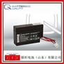 Q-BATTERIES蓄电池12LS-0.8主机UPS电源用