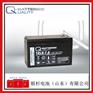 Q-BATTERIES蓄电池12LS-7.2消防IUPS设备