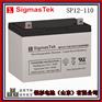 SigmasTek蓄电池SP12-110?基站机房UPS储能