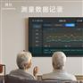 视壮智慧居家养老系统 老年慢病管理 健康监测 视频问诊