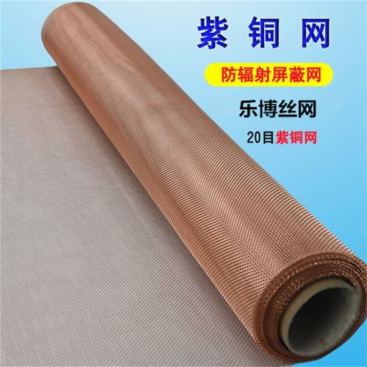 河北铜丝编织网厂家供应兴城精密分条屏蔽网西安平纹编织紫铜网