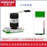 质保两年抗污染型PID光离子传感器
