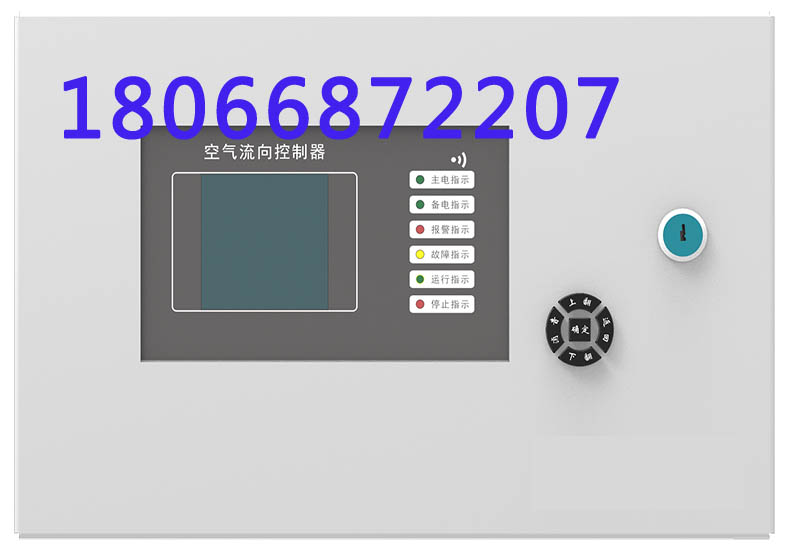 YK-WM水质监测系统 室内环境监控系统  制冷机房群控系统