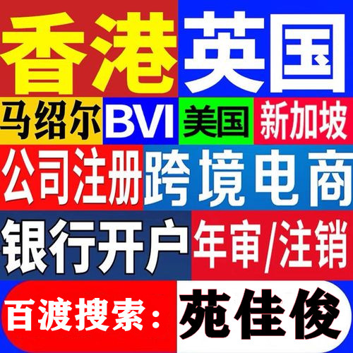 北京公司办理注销营业执照丢了怎么办  注册公司  国家局企业名称  注册北京公司
