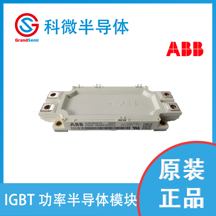 ABBIGBT模块5SNG0255R170300 7